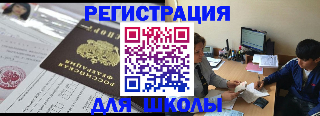 где прописаться в Кукморе